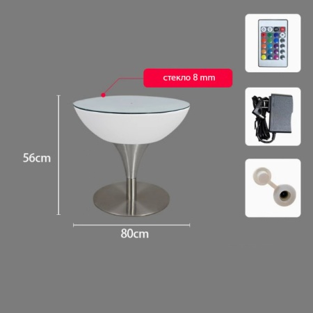 Стол светящийся круглый на металическом основании 80х80х56